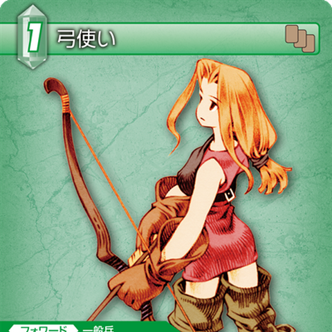 Archer Tactics Final Fantasy Wiki Fandom Powered By Wikia