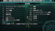 Type-0 Menu 5