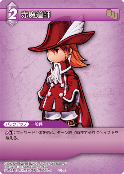 white mage time mage vs white mage machinist white mage time mage vs white mage machinist