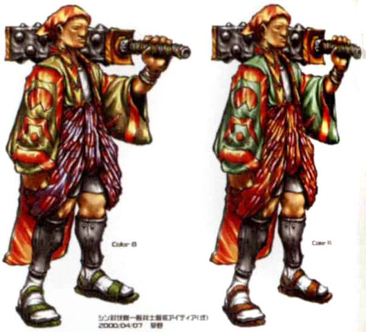 File:Early X Man2.jpg