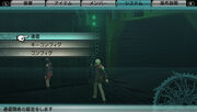 Type-0 Menu 4
