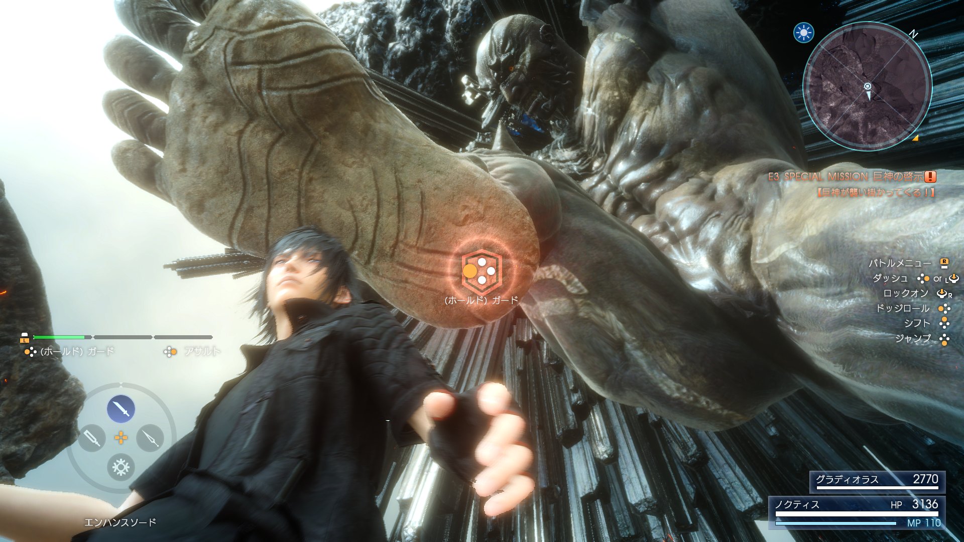 Titan Final Fantasy Xv Final Fantasy Wiki Fandom Titan Final Fantasy Xv Final Fantasy Wiki Fandom