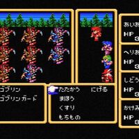 Final Fantasy Version Differences Final Fantasy Wiki Fandom