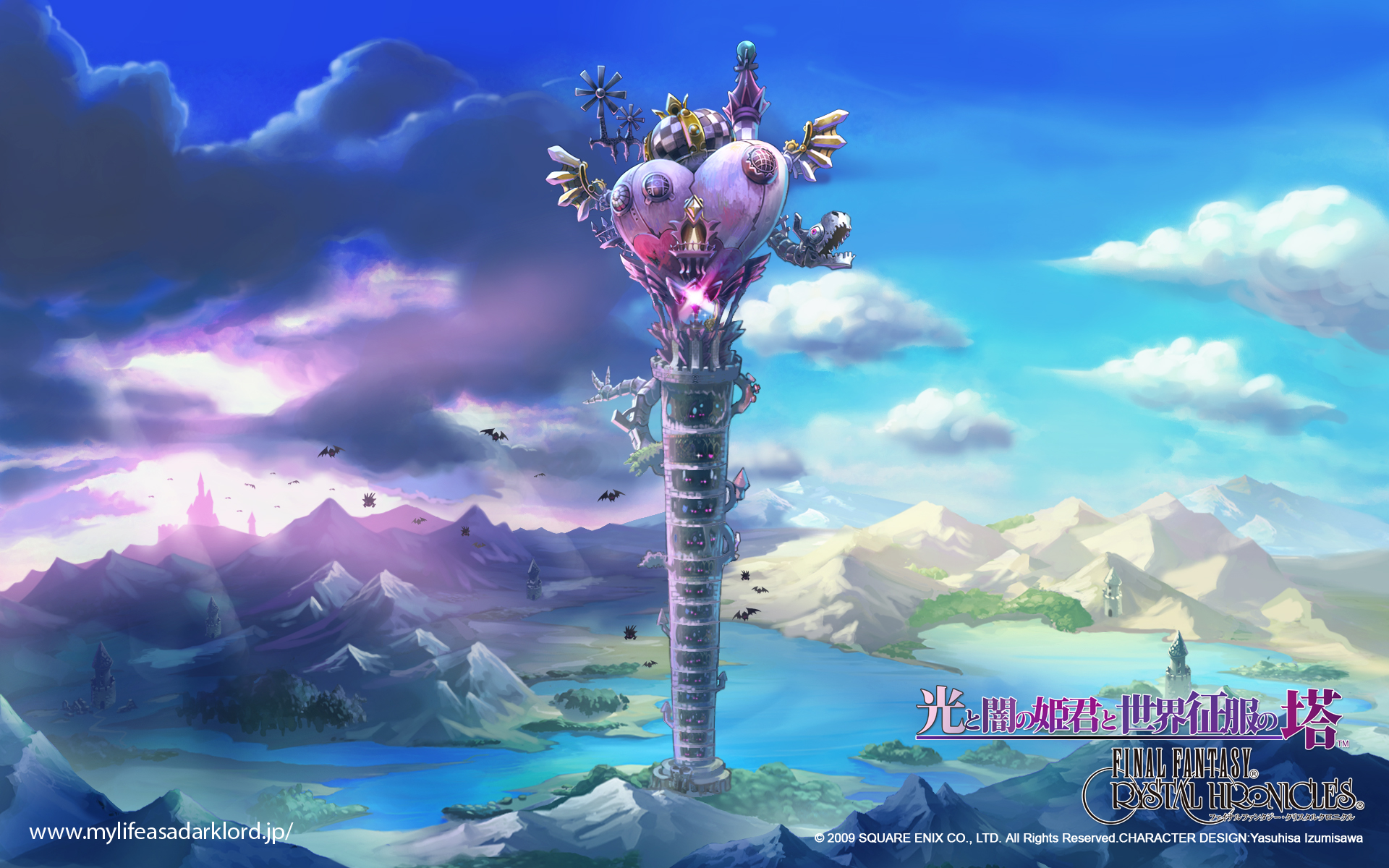Image Ffcc Mlaad Wp14 1920 Jpg Final Fantasy Wiki Fandom Image Ffcc Mlaad Wp14 1920 Jpg Final Fantasy Wiki Fandom