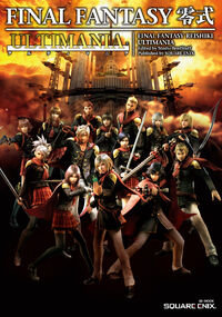 Ultimania-Type-0