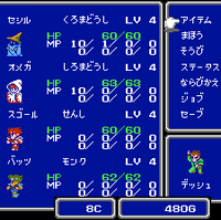 Final Fantasy Iii Final Fantasy Wiki Fandom