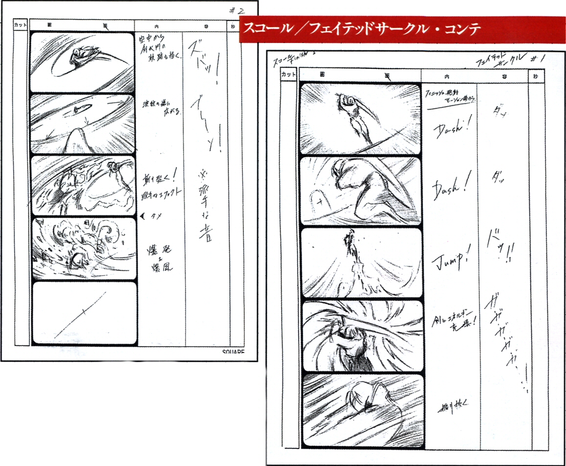 renzokuken trainslation renzokuken trainslation