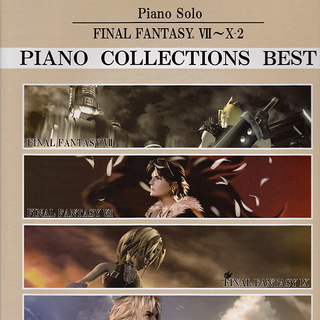 Sheet Music Final Fantasy Wiki Fandom Powered By Wikia - 