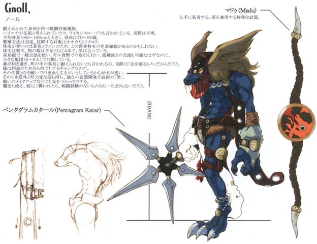 File:Gnoll FFIX Artwork.jpg