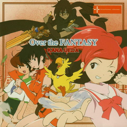 File:OverTheFantasyKanaUeda.jpg