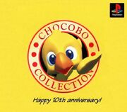 Chocobo Collection Boxart