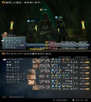 Ff12 izjs field status screen