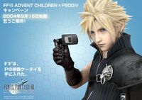 AC Cloud cellphone ad