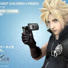 Panasonic FOMA P900iV | Final Fantasy Wiki | FANDOM powered by Wikia