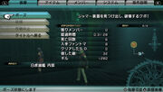 Type-0 Menu 1