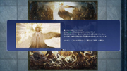 The-Six-and-the-Oracle-JP-FFXV