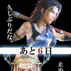 Lightning Returns: Final Fantasy XIII | Final Fantasy Wiki ... She's had roles with major brands, including volkswagen, hot wheels, the wonderful.