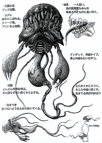 File:Ff8-blood-soul.gif