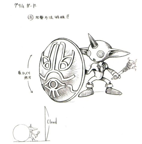 File:Grimguard-ffvii-artwork.jpg