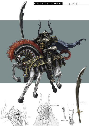 File:CCFF7-Odin.jpg