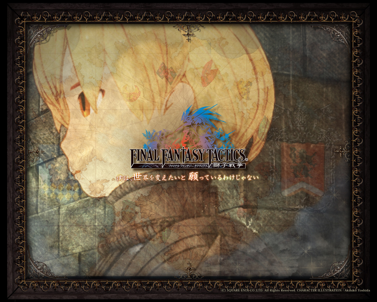 Final Fantasy Tactics The War Of The Lions Wallpapers Final