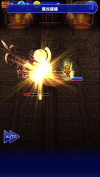 FFRK Addle