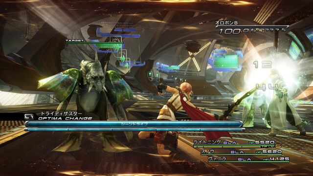 File:Orobons ffxiii.jpg