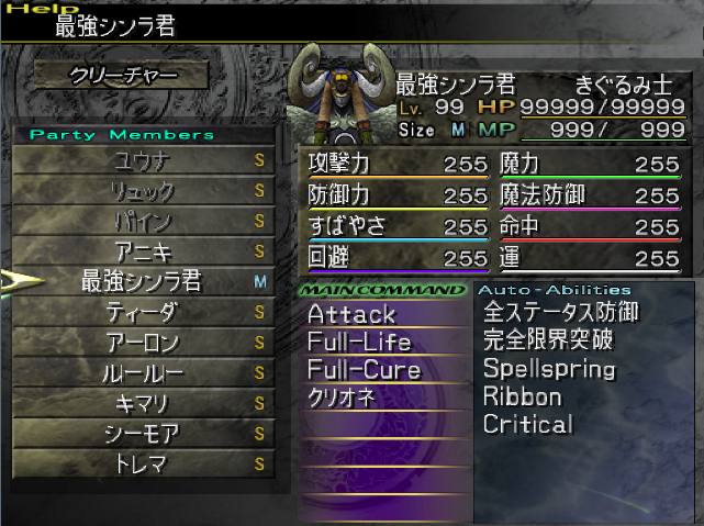 最も人気があります Ff10 2 最強 最優秀ピクチャーゲーム 最も人気があります Ff10 2 最強 最優秀ピクチャーゲーム