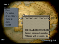 FFT Incomplete Option 2 Menu