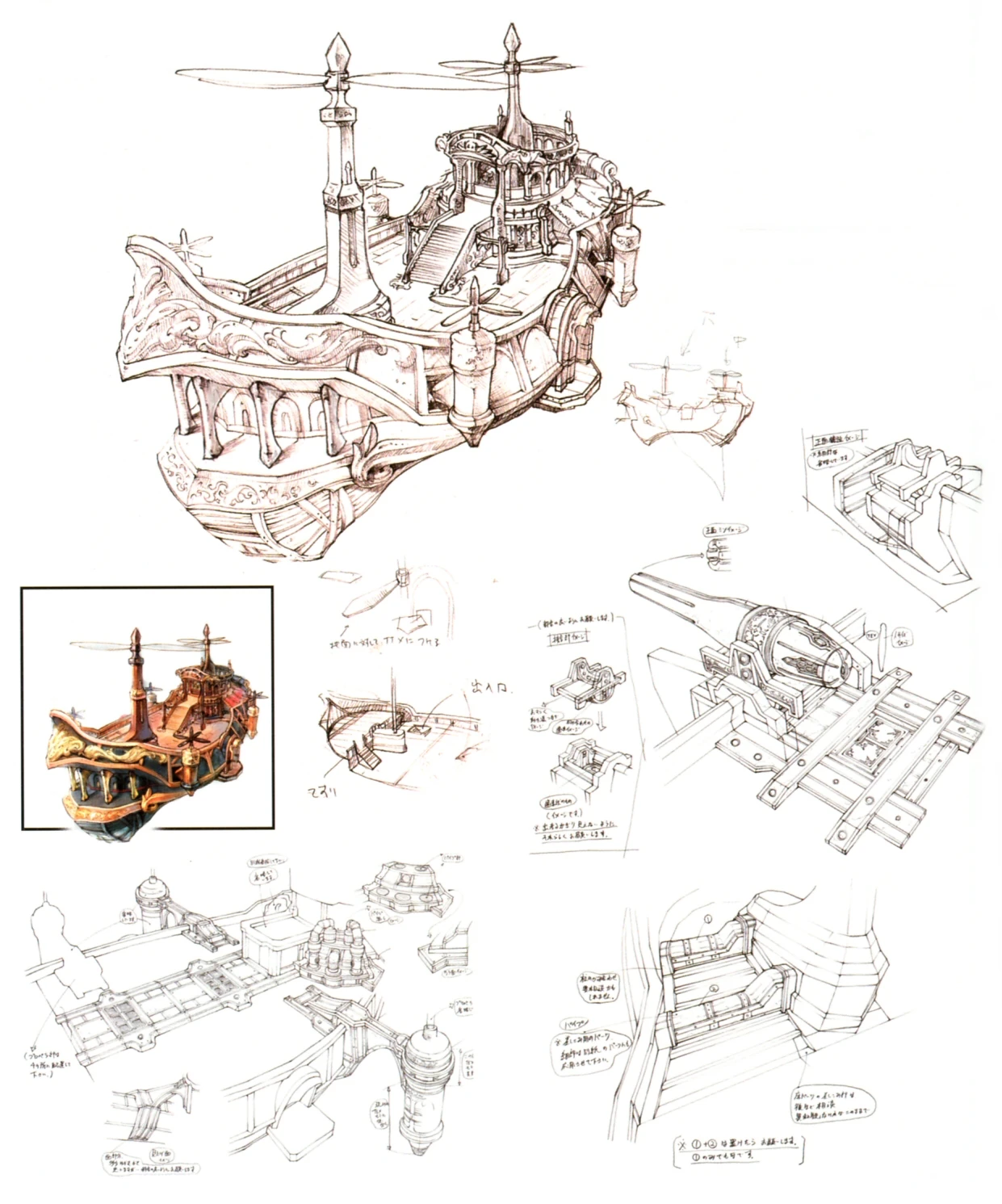 Image - Ffxi airship.jpg | Final Fantasy Wiki | FANDOM powered by Wikia