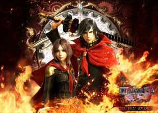 Type-0 Machina e Rem