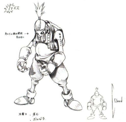 File:Bandit-ffvii-artwork.jpg