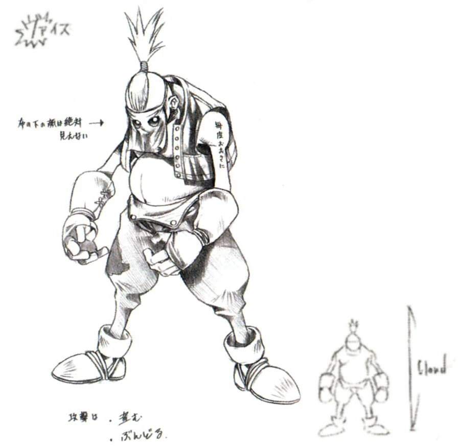 Bandit (Final Fantasy VII) Final Fantasy Wiki FANDOM powered by Wikia