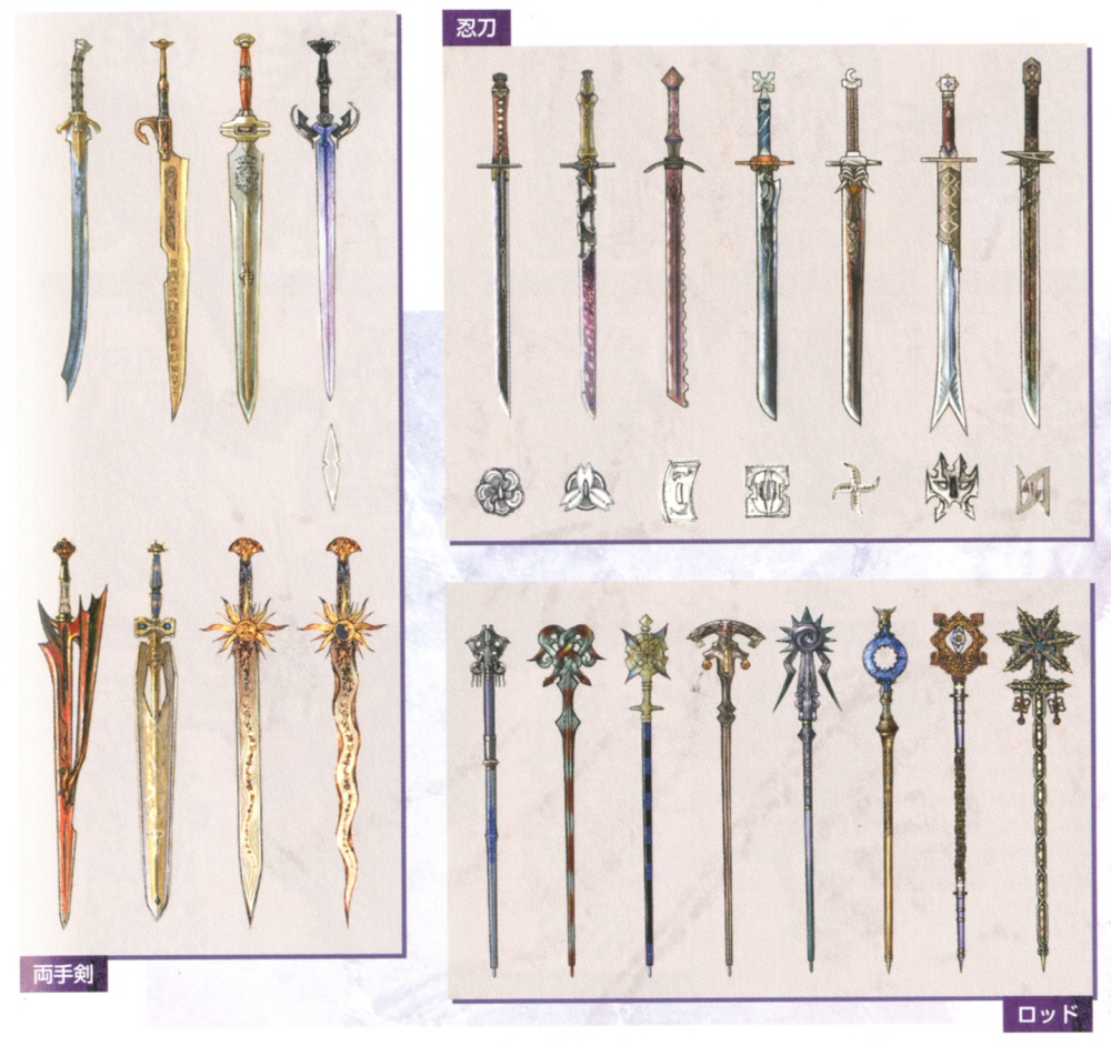 Final Fantasy 12 Best Weapons