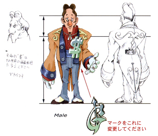 Treno Auction House Final Fantasy Wiki Fandom Ed By Wikia Treno Auctioneer