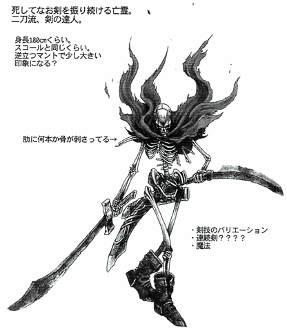 File:Ff8-forbidden.gif