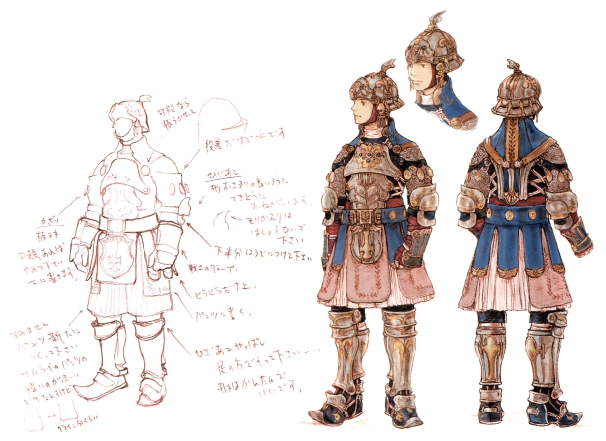Image Promathia Gear FFXI Art 3.jpg Final Fantasy Wiki FANDOM