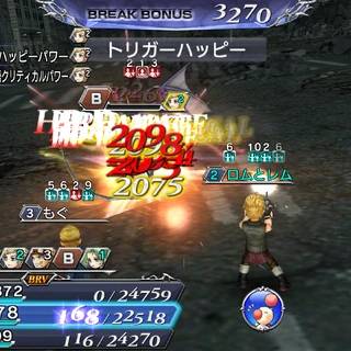 Trigger Happy (Prompto ability) | Final Fantasy Wiki | FANDOM powered