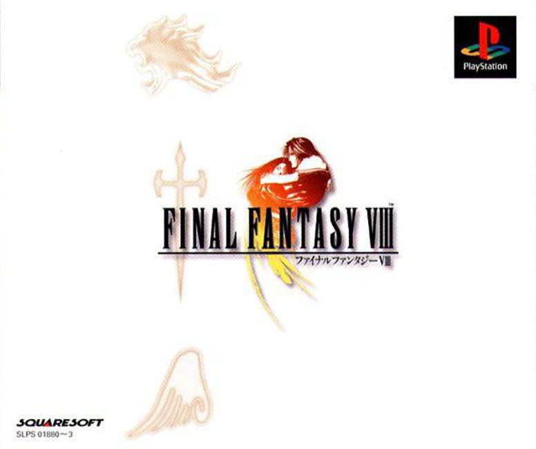 final fantasy 8 pc free final fantasy 8 pc free
