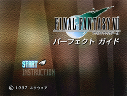 FFVII PG Title Screen