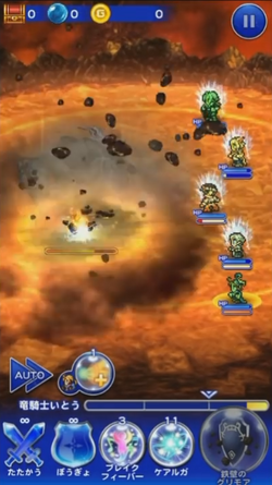 FFRK Geocrush