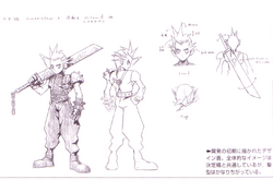 Cloud Strife dvpt