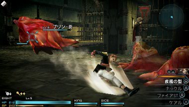 download final fantasy type 0 eight for free