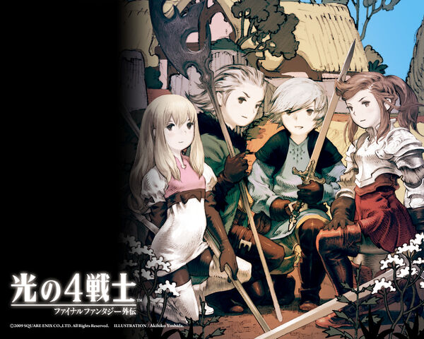 File:FFG FWoL group 2.jpg