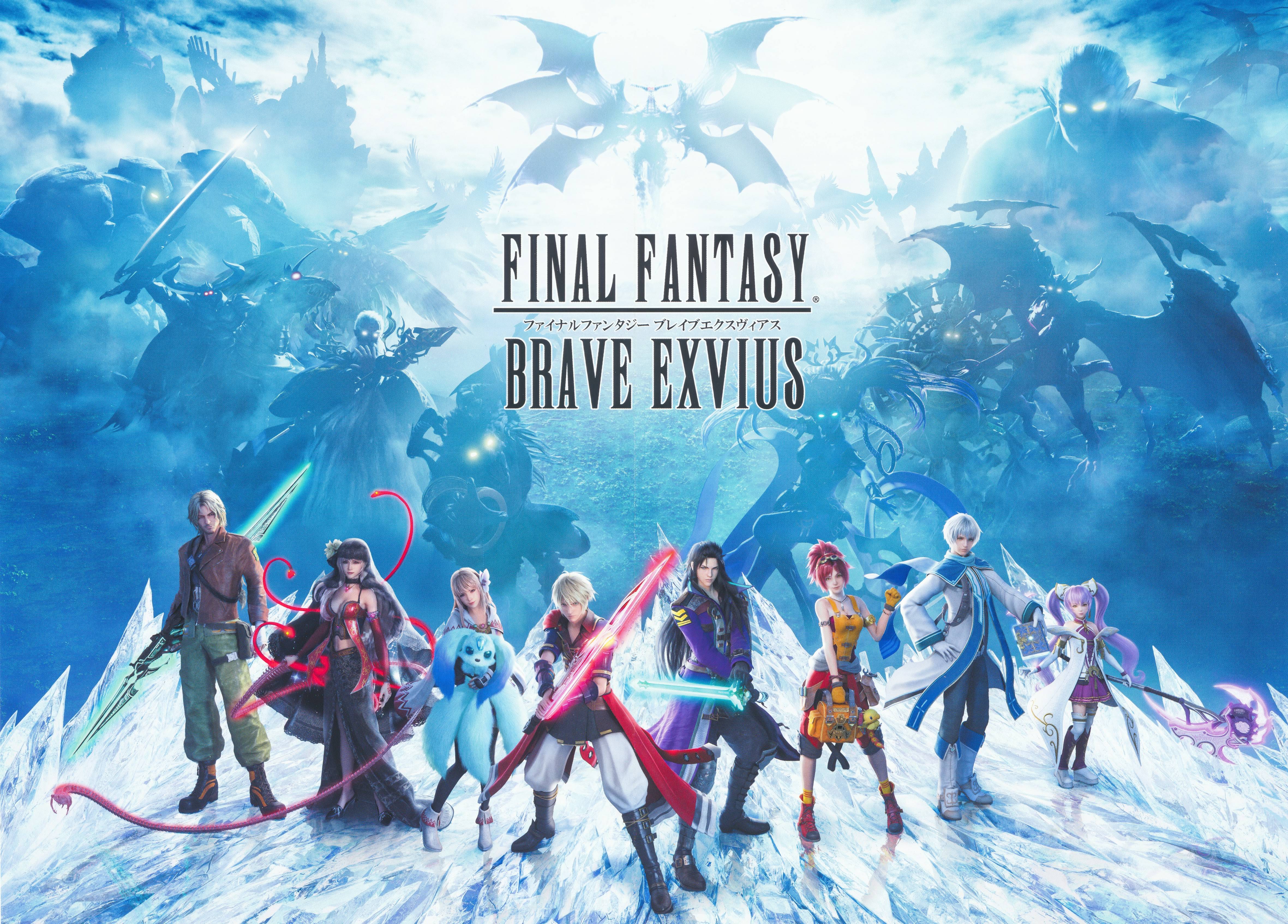 final fantasy brave exvius siren