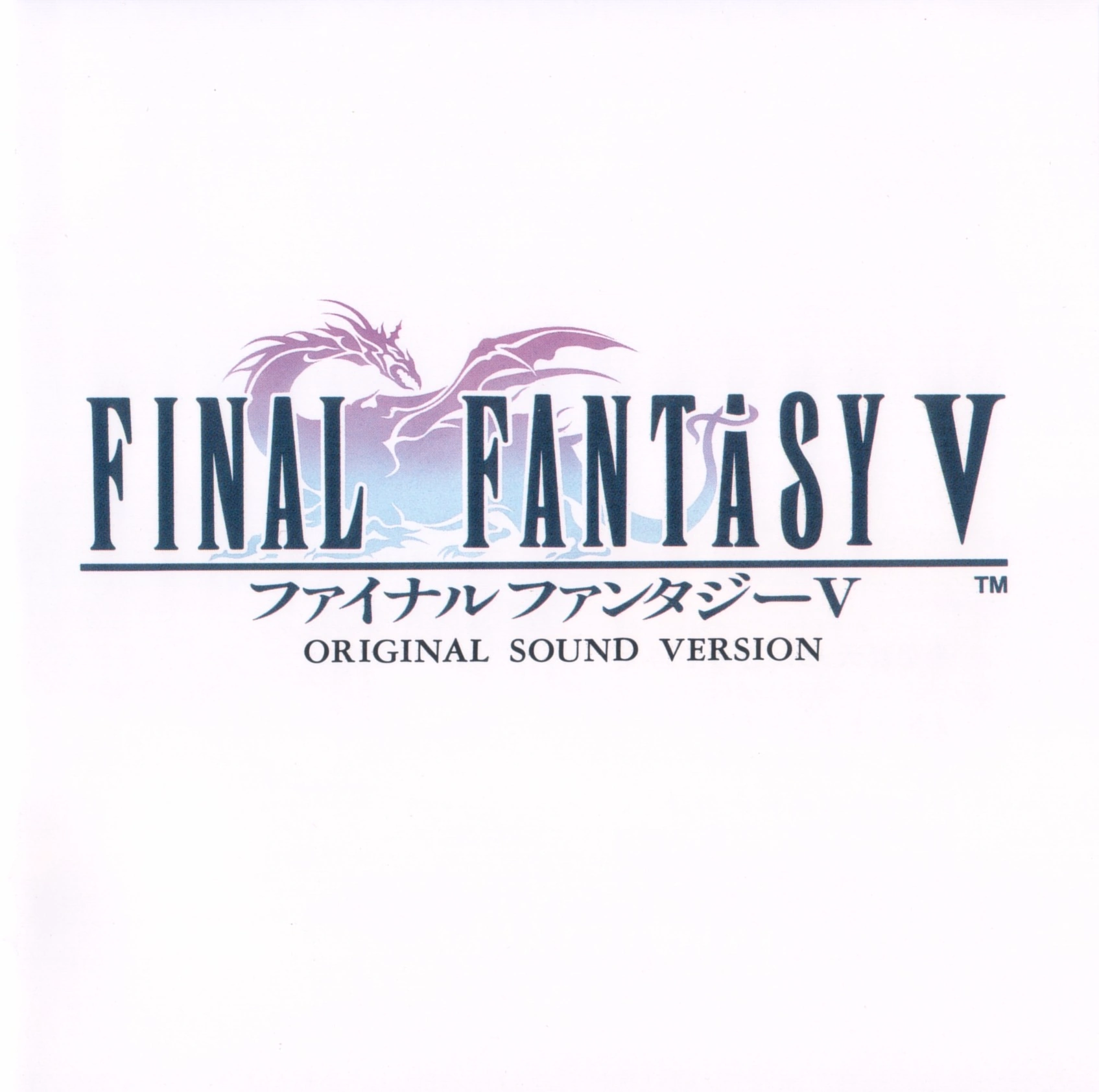 Image FFV OSV Old2 Booklet1.png Wiki Final Fantasy FANDOM powered