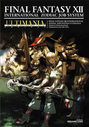 FFXII International Zodiac Job System Ultimania
