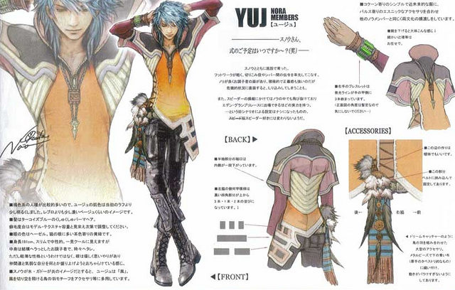 File:Yuj concept.png
