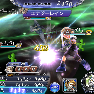 Energy Rain Final Fantasy Wiki Fandom