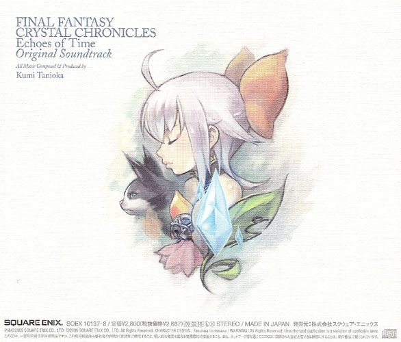 walkthrough for final fantasy echoes of time walkthrough for final fantasy echoes of time